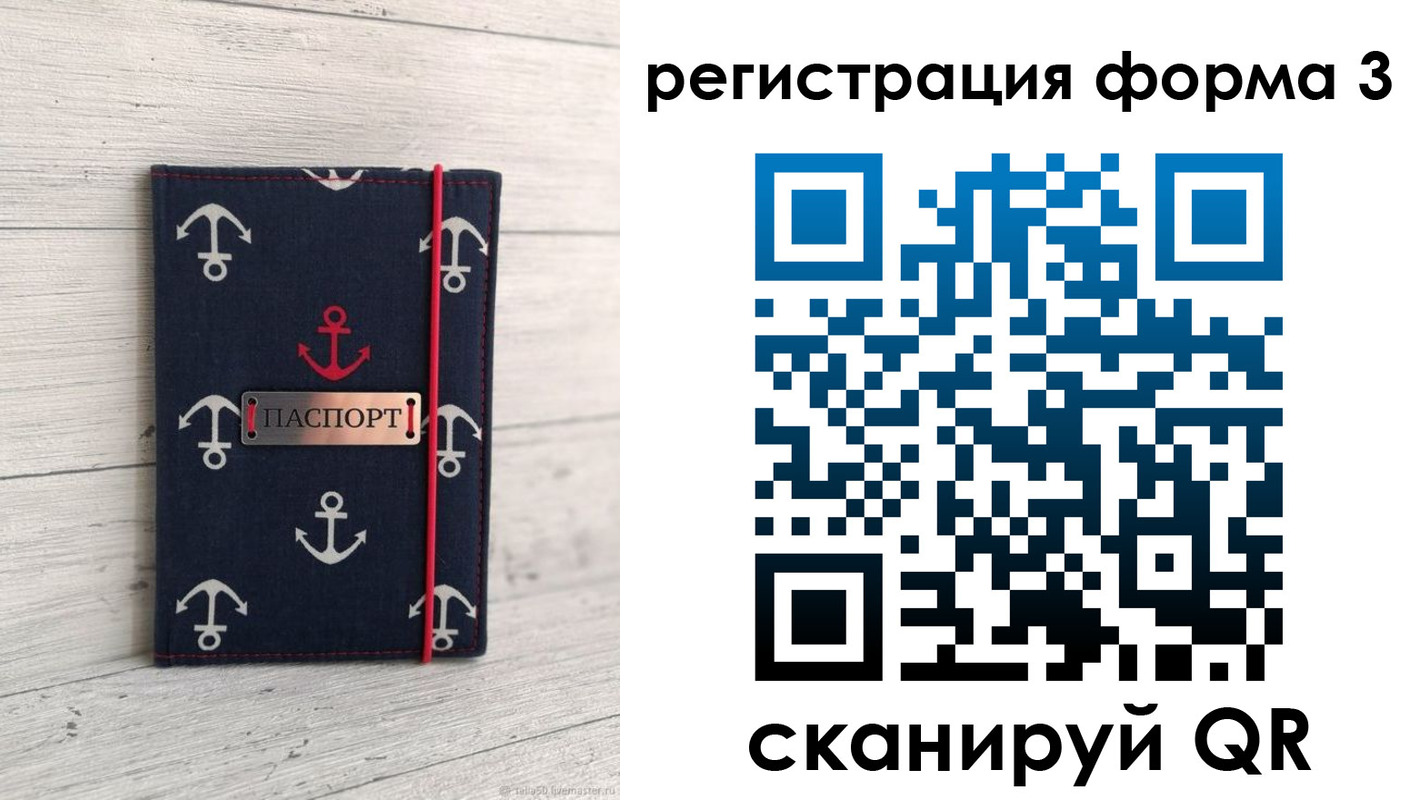 прописка гарантия в Гудермесе