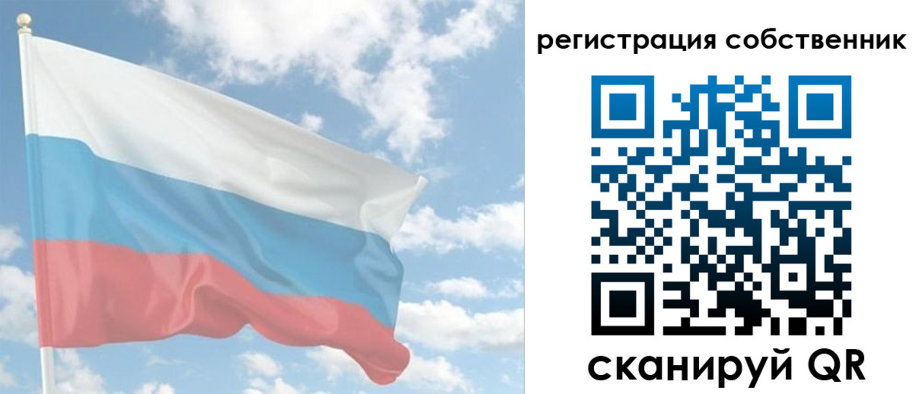 регистрация в Гудермесе